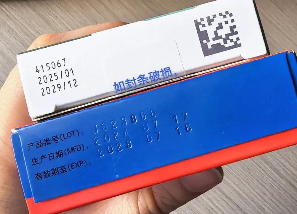 家用药品开封后有效期标识贴实景