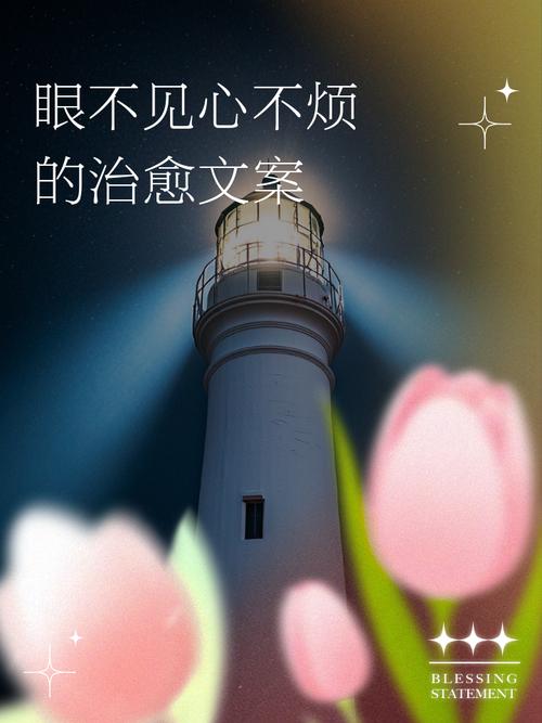 第四招:把死角改掉,眼不见心不烦