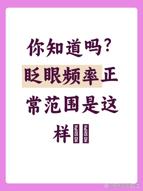 干眼症患者的屏幕使用间歇休息:你真的休息对了吗?-仁者医