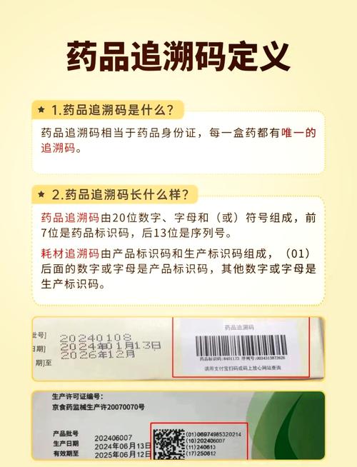 追溯粒度:单件还是批次?