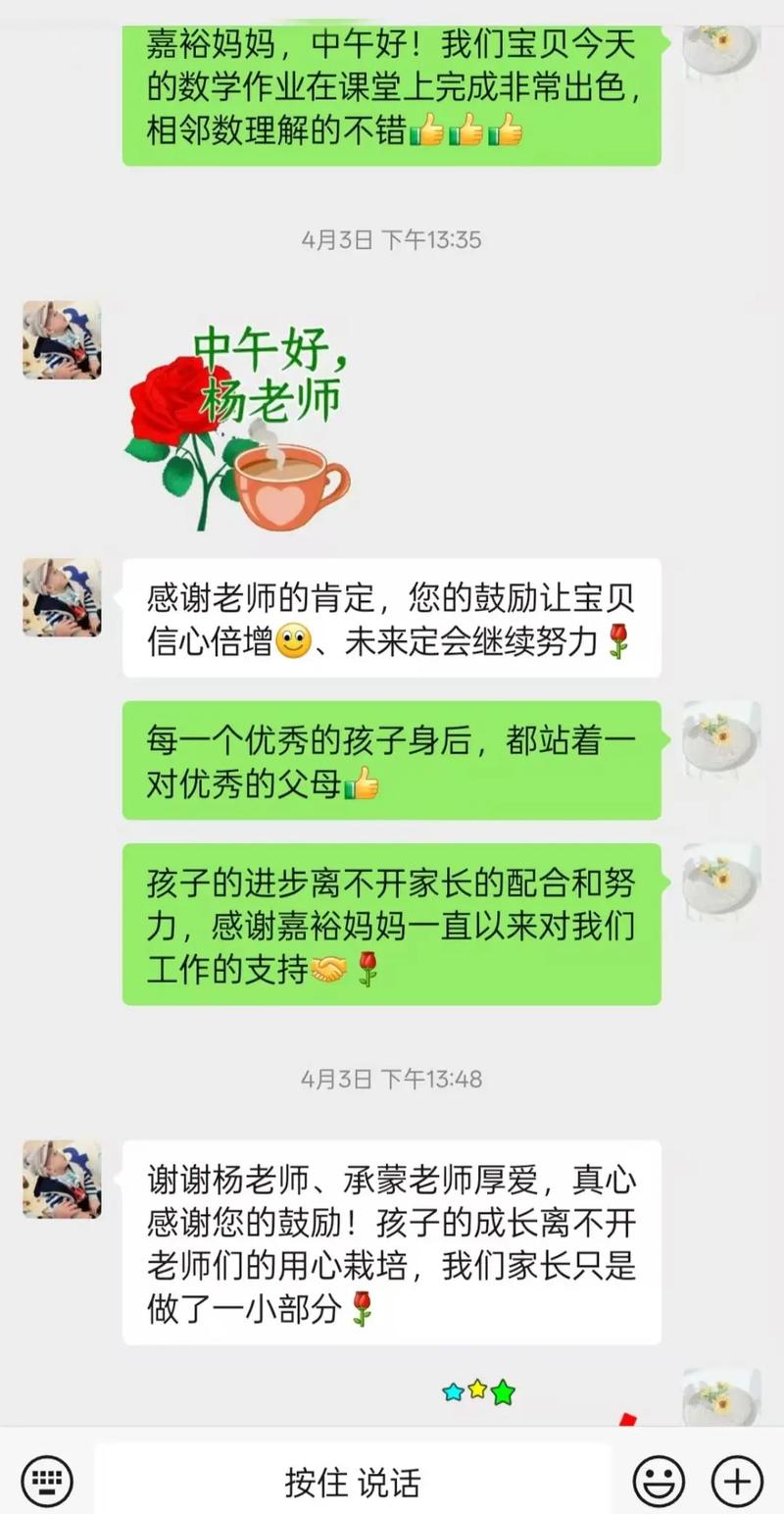 育儿同行者在线社群交流截图