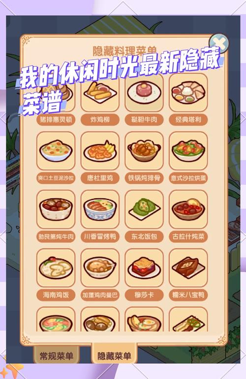 我的私藏拍照时间+美食路线