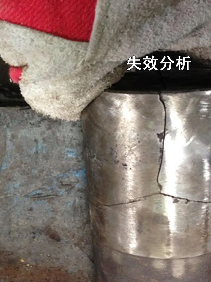 环氧衬里热碱浸泡失效开裂试样