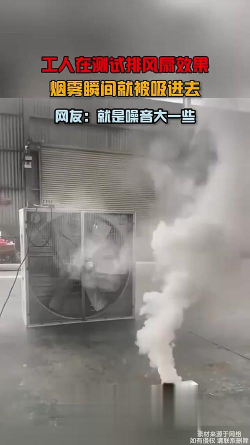 工业风扇噪音测试现场