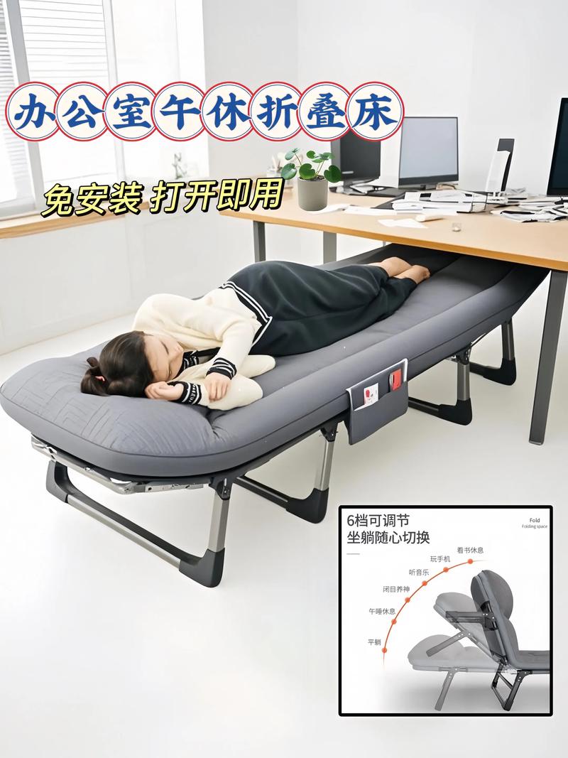 办公族在办公室用折叠床正确午睡姿势示意图