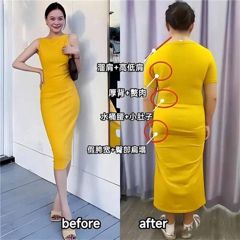 微胖女生高腰线穿搭前后对比图