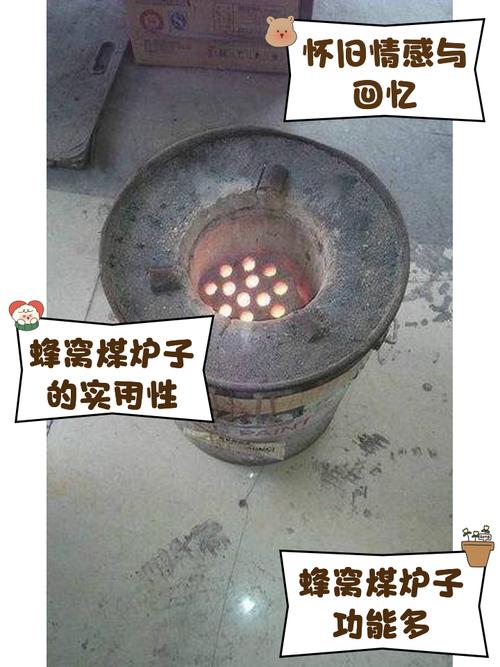 路边炖品煤炉