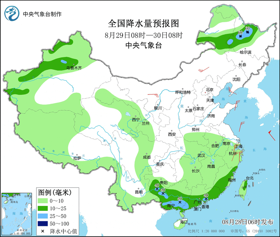 气象预报降水落区动态示意图