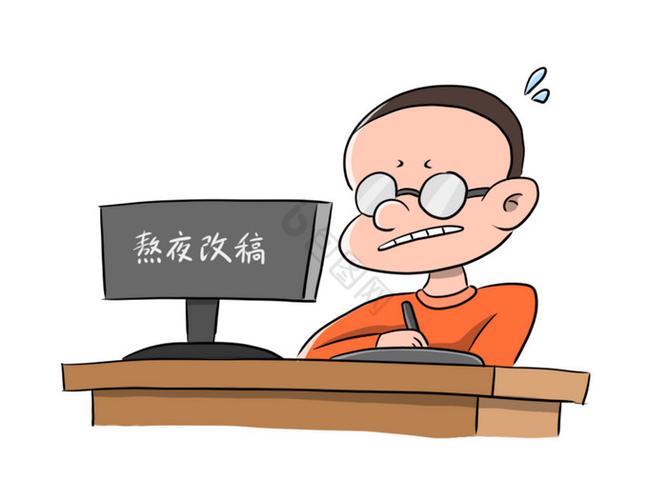 广告公司创意团队熬夜改稿场景