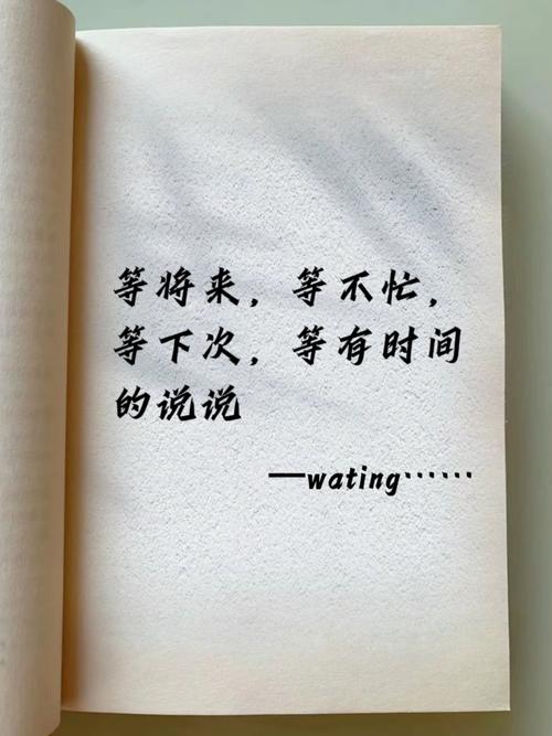 不同情况，该等多久，说点实在的
