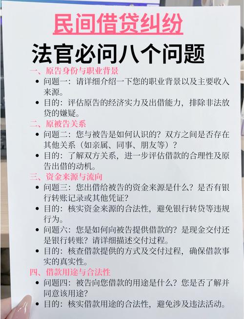 最常被问到的日常纠纷问题