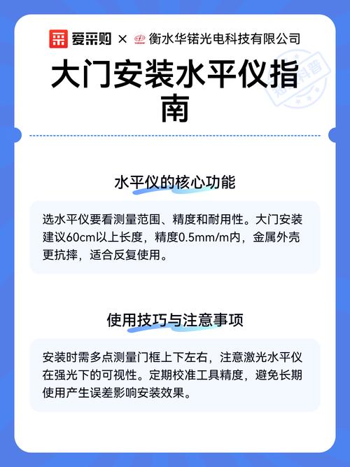 装修师傅安装复合门水平仪校准门套