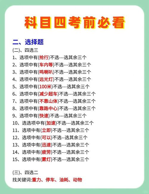 普通人想进场，一定要记住这几个避坑点