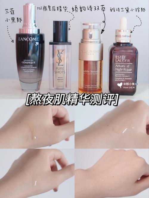 晨间护肤品防晒霜与夜间精华对比图