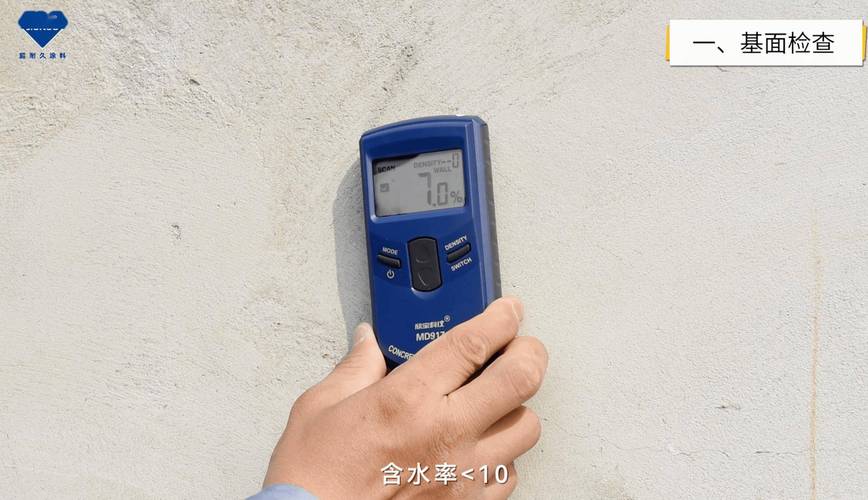 抗菌涂料施工期间墙面含水率检测仪操作实拍图