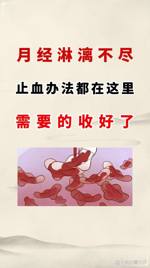 血止住了,然后呢?