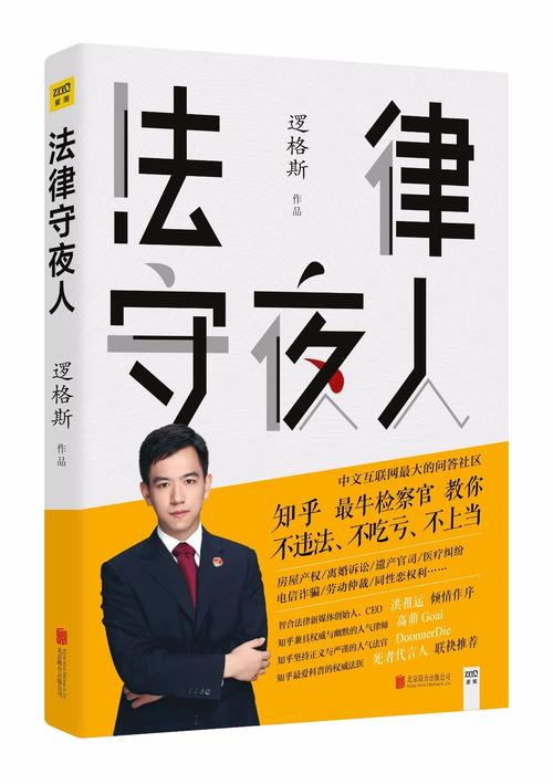 真要硬刚，收好你的法律反击包