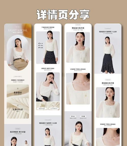 服装品牌区域落地页内容差异化示例图
