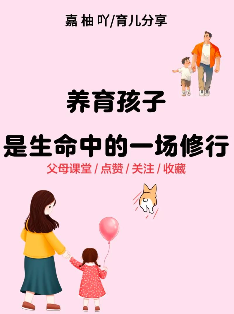 养娃的本质,就是帮孩子开好每一盏基因的灯