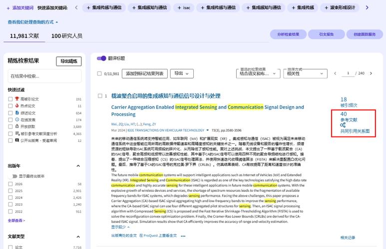 读研读博，SCI是绊脚石还是敲门砖？-如东教育网