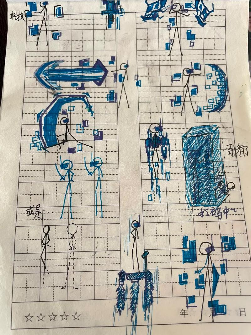 WaitButWhy博客经典火柴人风格文章插图