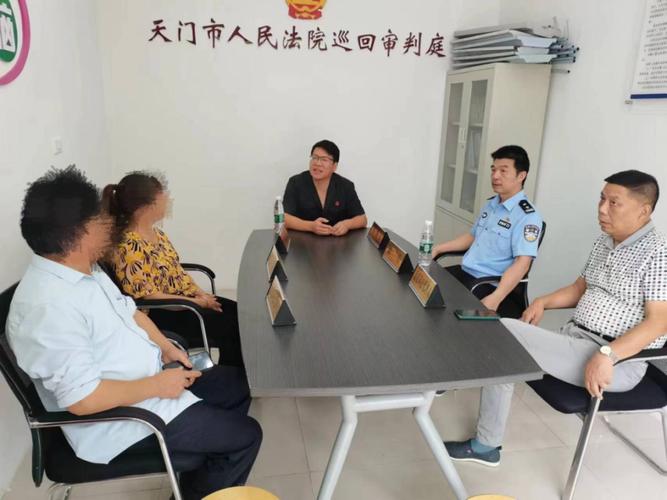 法院离婚纠纷案件彩礼返还纠纷庭审现场