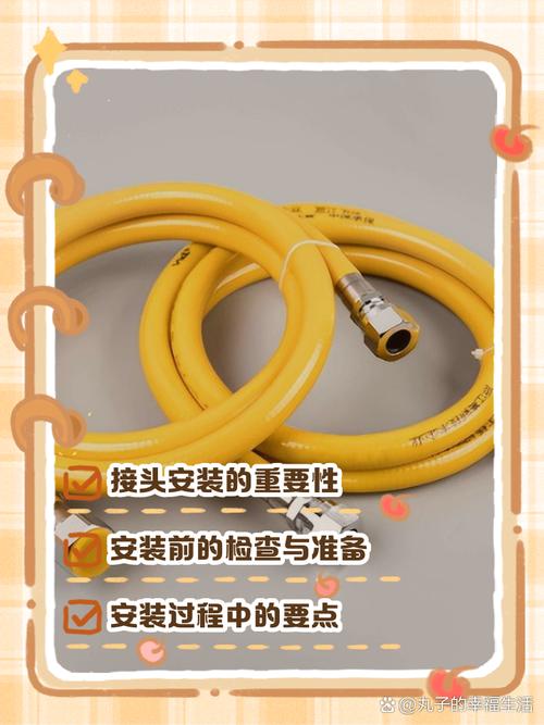 安装维护：别让小细节毁了好接头