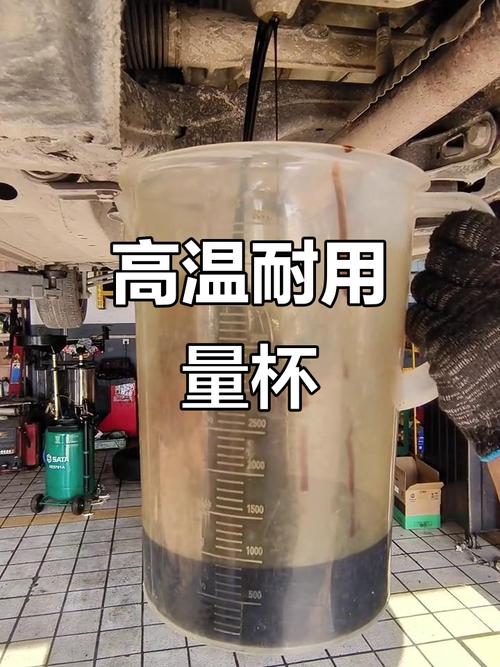 汽车空调冷冻油容量量杯测量实拍