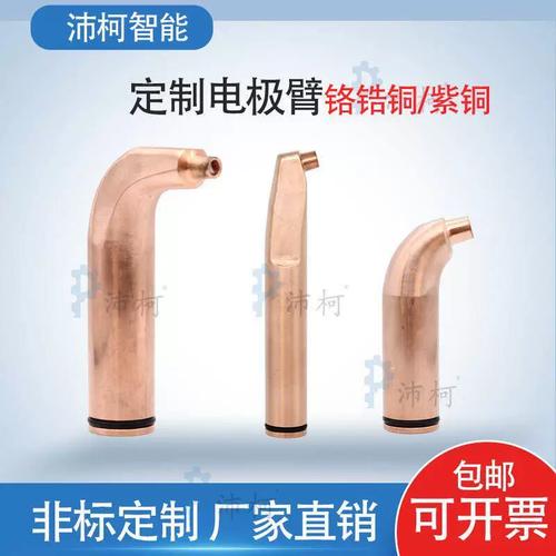 滚焊机电极轮铬锆铜材料细节
