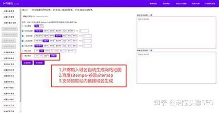 知乎评论页挖SEO长尾关键词实操截图