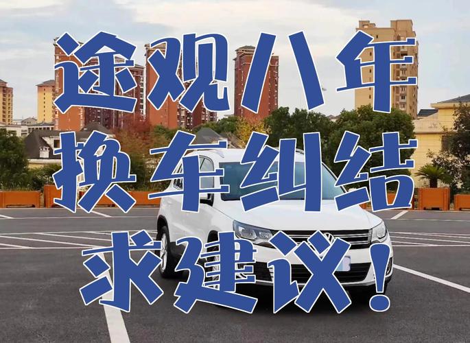 用个十年八年不出问题,关键盯这俩地方