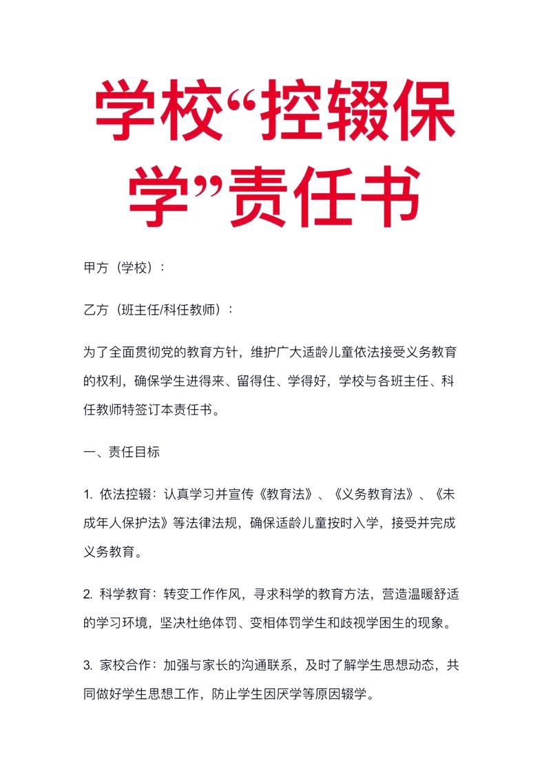 乡村振兴之下,控辍保学的“根”怎么扎稳?