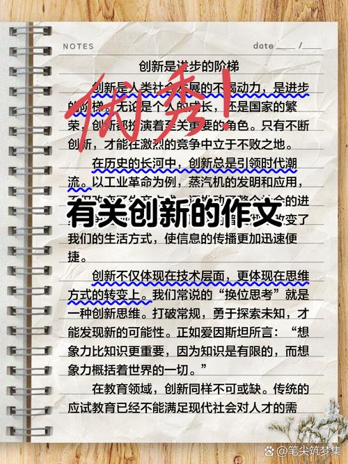 从0到1做创新文化培育，要抓三件具体的事