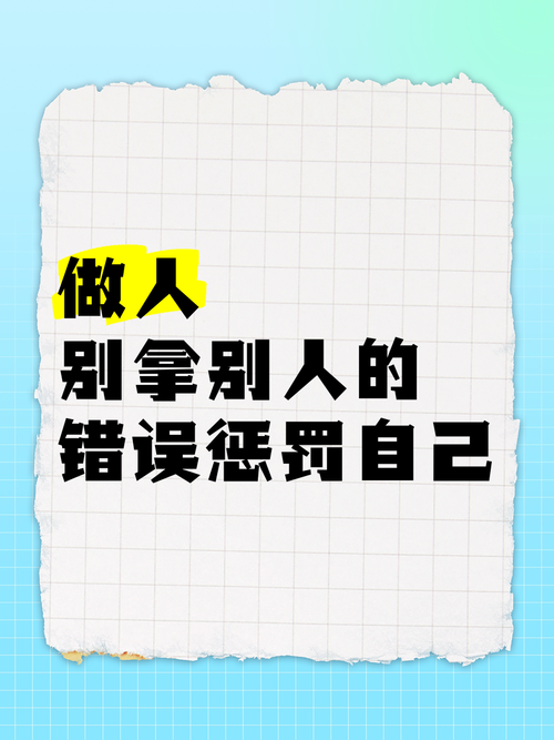 别拿“差不多就行”坑了自己