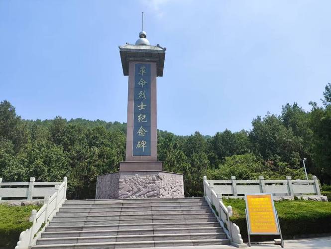 湖北南漳荆山烈士陵园纪念碑正面全景