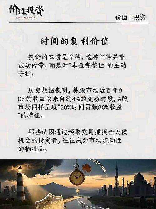 五、短期和中长期,你该信哪个