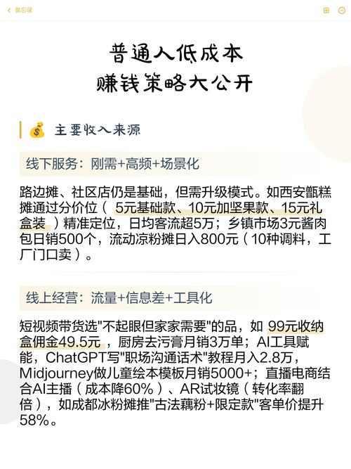 换链是普通人成本最低的靠谱玩法