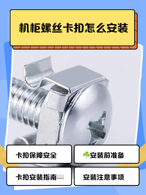工业计算机板卡接插件防松螺丝固定工艺实拍
