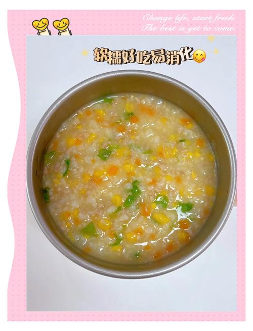 简单的快手辅食一锅煮