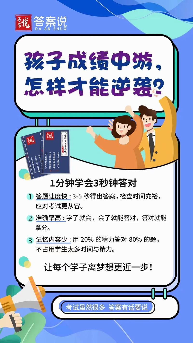 为什么你越‘完美’,招生官越想划走