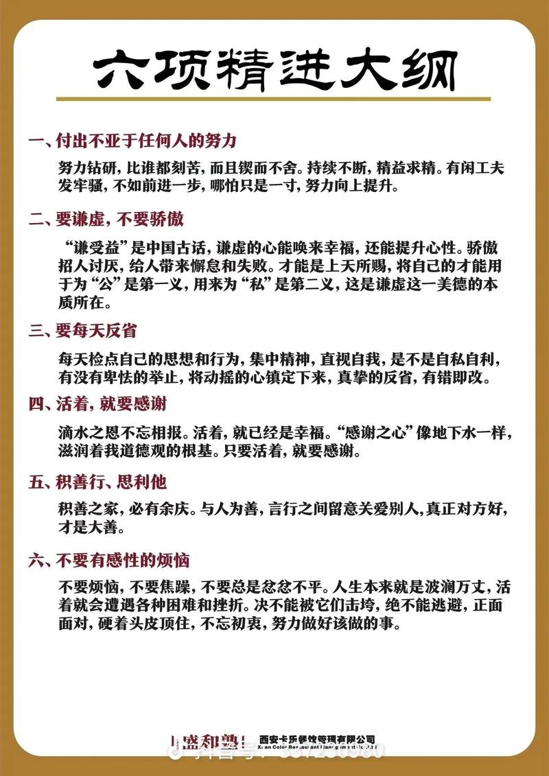 把“精进”变成呼吸,而不是冲刺
