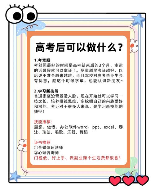 真的因为前科卡了生活，你可以做这三件事