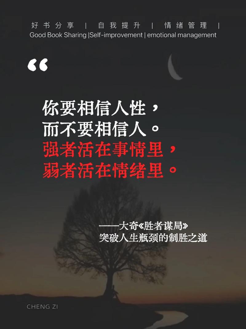 别信“人人都能做人力”的鬼话