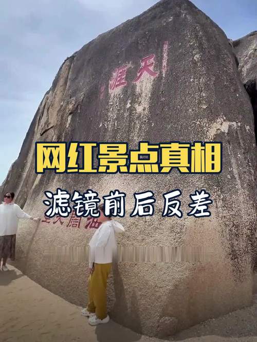 滤镜前后网红打卡景点对比图