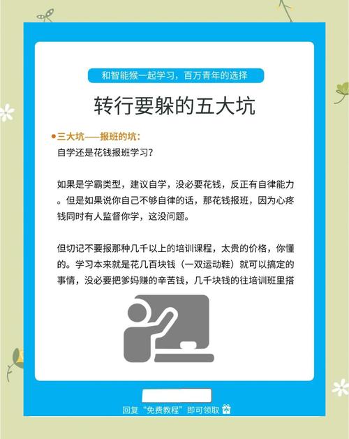 那些年我们踩过的坑：三个必知的核心陷阱与解法