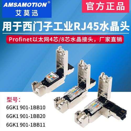 工业以太网的灵魂：PROFINET部署中的那些坑与悟