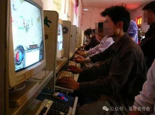 2004年网吧传奇游戏玩家截图打印件