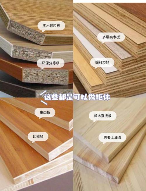 鞋柜定制颗粒板与多层实木防潮对比