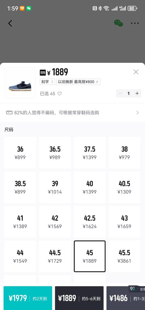 普通人想原价拿到鞋，真的没路子吗？