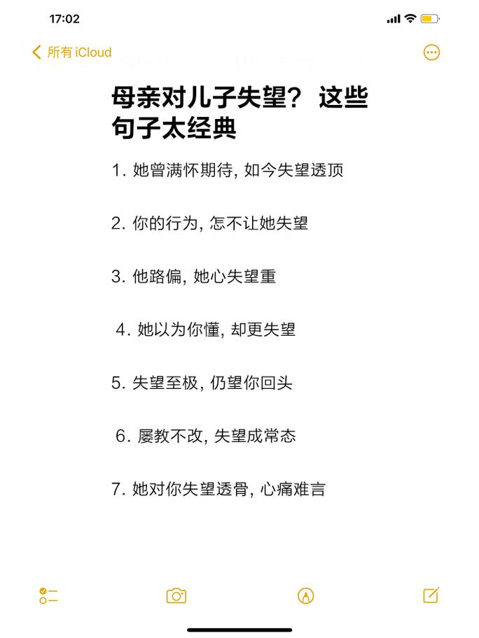 ❗ 千万别让“好词好句”毁了孩子的语感